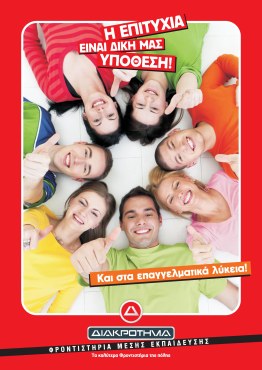 entypo monofyllo EPAL