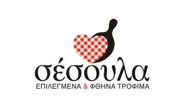 logo σέσουλα
